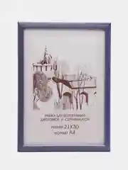 Фиолетовый фоторамка 21 х 30 А4, сосна, С14