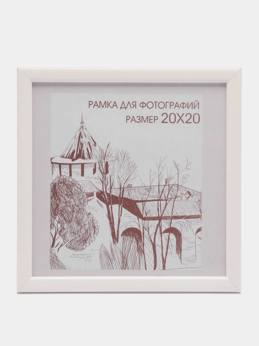 Белый фоторамка 20 х 20 сосна, С14