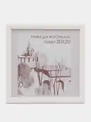 Белый фоторамка 20 х 20 сосна, С14