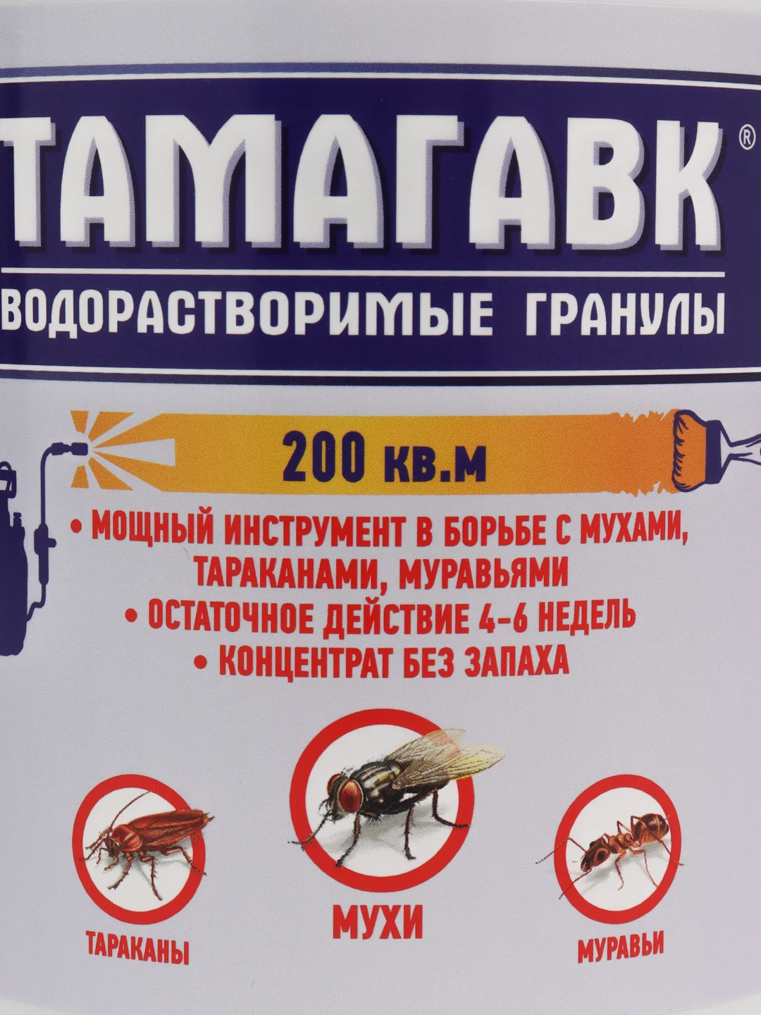 Средство от мух "Тамагавк", водорастворимые гранулы, банка 500 г