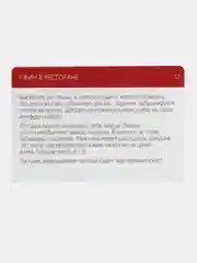 Игра для двоих "Во власти страсти. Идеальный вечер для неё", 3 в 1, 18+