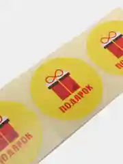 Бумажная этикетка подарок 4х4