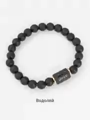 Голубой браслет из бусин, со знаком зодиака