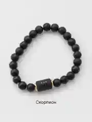 Бордовый браслет из бусин, со знаком зодиака
