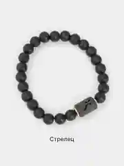 Бронзовый браслет из бусин, со знаком зодиака