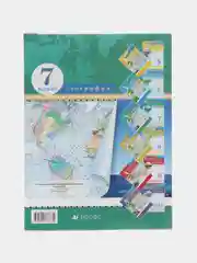 Бирюзовый география. 7 класс. Атлас. РГО,ФГОС Курбский Н. А/Просвещение 2023г