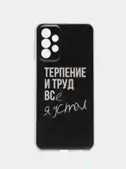 Тёмно-коричневый чехол силиконовый на Samsung Galaxy A23 / Самсунг А23 прозрачный с рисунком, защита камеры