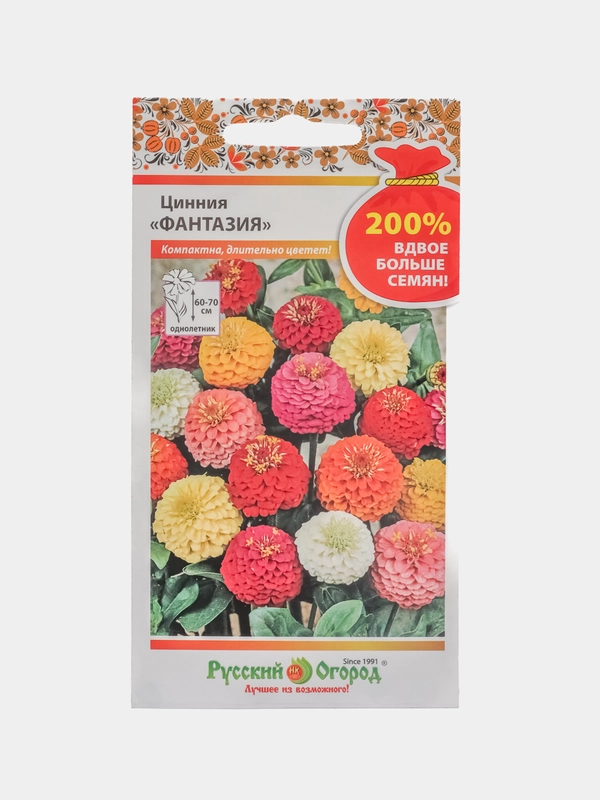 Семена цветов Цинния "Фантазия"