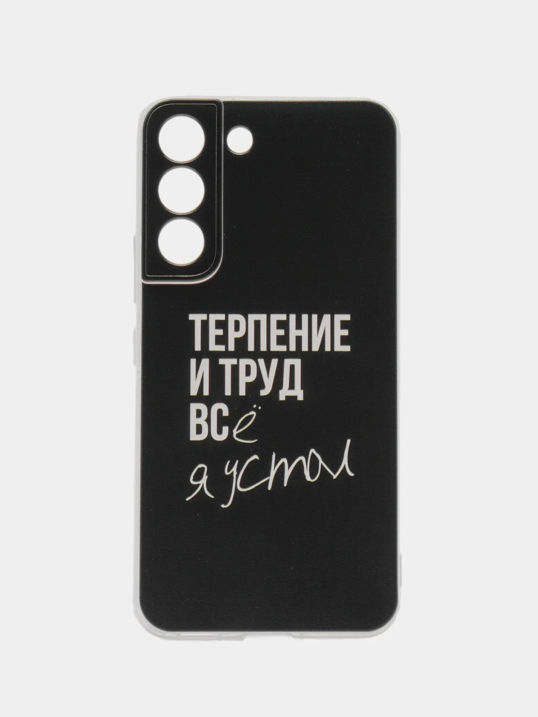 Тёмно-коричневый силиконовый чехол на Samsung Galaxy S22 / Самсунг S22 прозрачный с рисунком, защита камеры