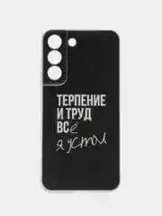 Тёмно-коричневый силиконовый чехол на Samsung Galaxy S22 / Самсунг S22 прозрачный с рисунком, защита камеры