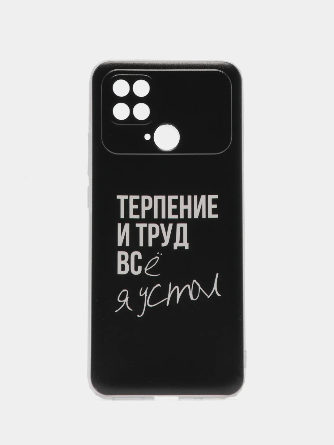 Тёмно-коричневый силиконовый чехол на Xiaomi Poco C40 / Сяоми Поко С40 прозрачный с рисунком, защита камеры