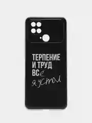 Тёмно-коричневый силиконовый чехол на Xiaomi Poco C40 / Сяоми Поко С40 прозрачный с рисунком, защита камеры