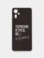 Тёмно-коричневый силиконовый чехол на Tecno Camon 19 Neo / Текно Камон 19 Нео с рисунком, защита камеры