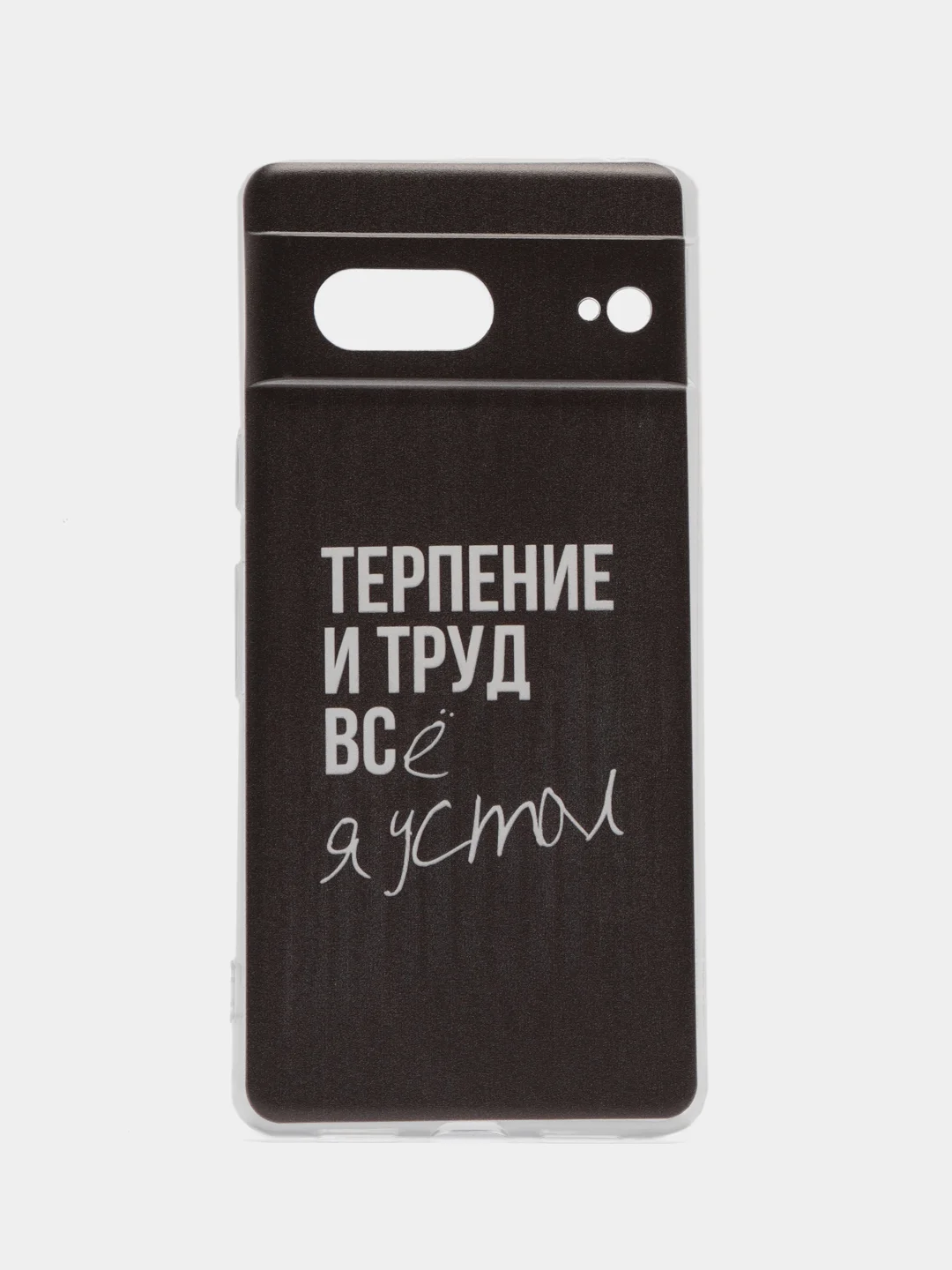 Тёмно-коричневый силиконовый чехол на Google Pixel 7 / Гугл Пиксель 7 прозрачный, с рисунком, защита камеры