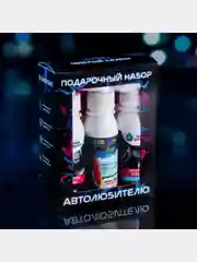 Подарочный набор автолюбителю Grand Caratt black, Чистый салон