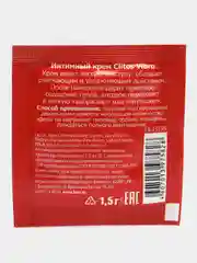 Бордовый жидкий вибратор Clitos cream cosmo vibro, возбуждающий крем для женщин