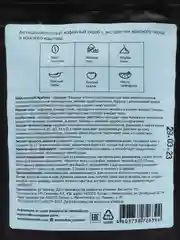 Кофейный скраб антицеллюлитный с красным перцем, 70 g
