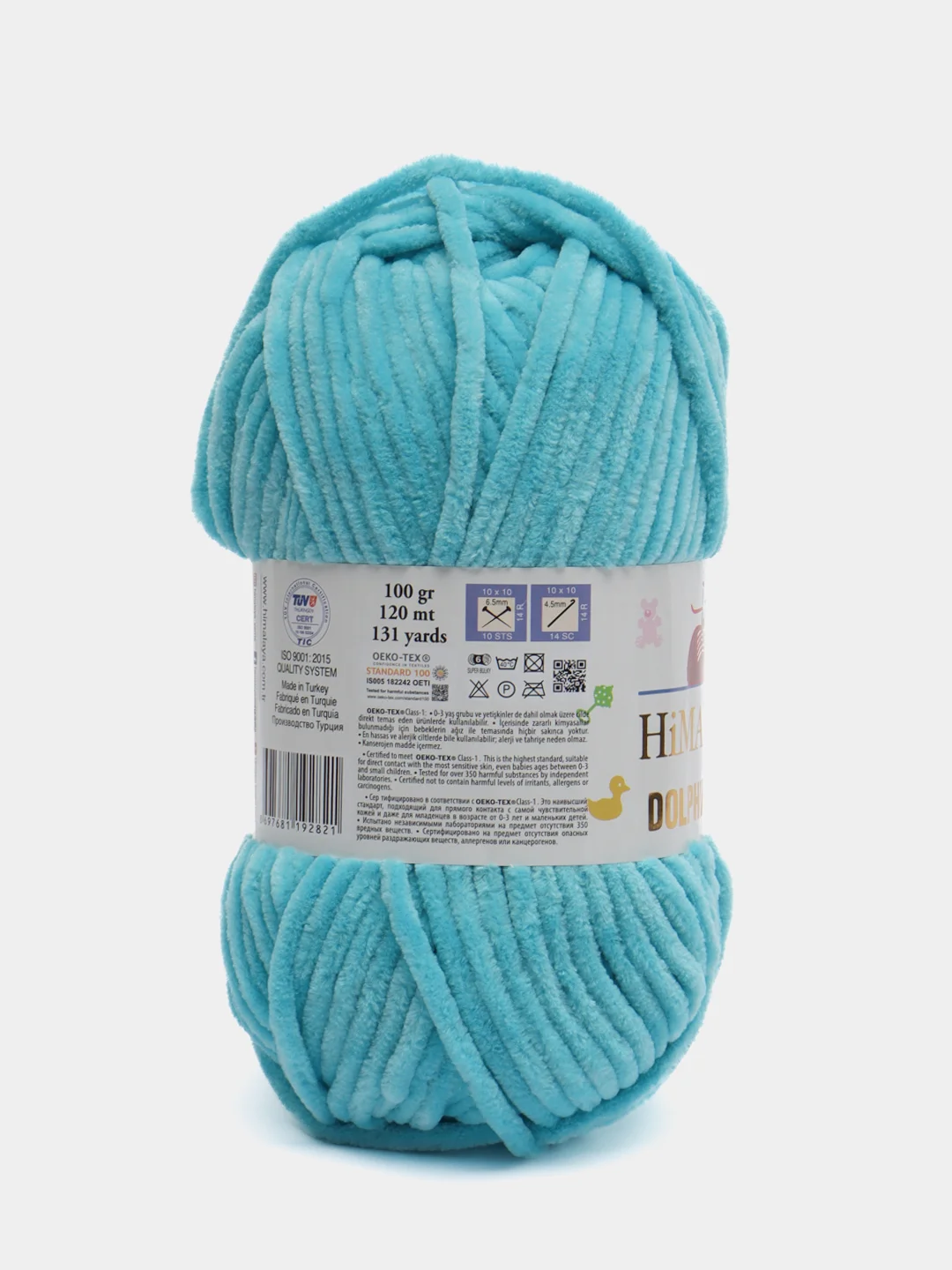 Бирюзовый пряжа Himalaya Dolphin Baby, полиэстер, 100 г, 120 м