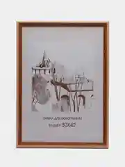 Бежевый фоторамка 30х42 А3 сосна, С20