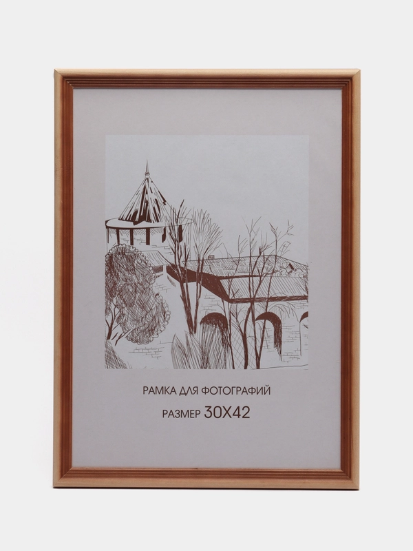 Фоторамка 30х42 А3 сосна, С20