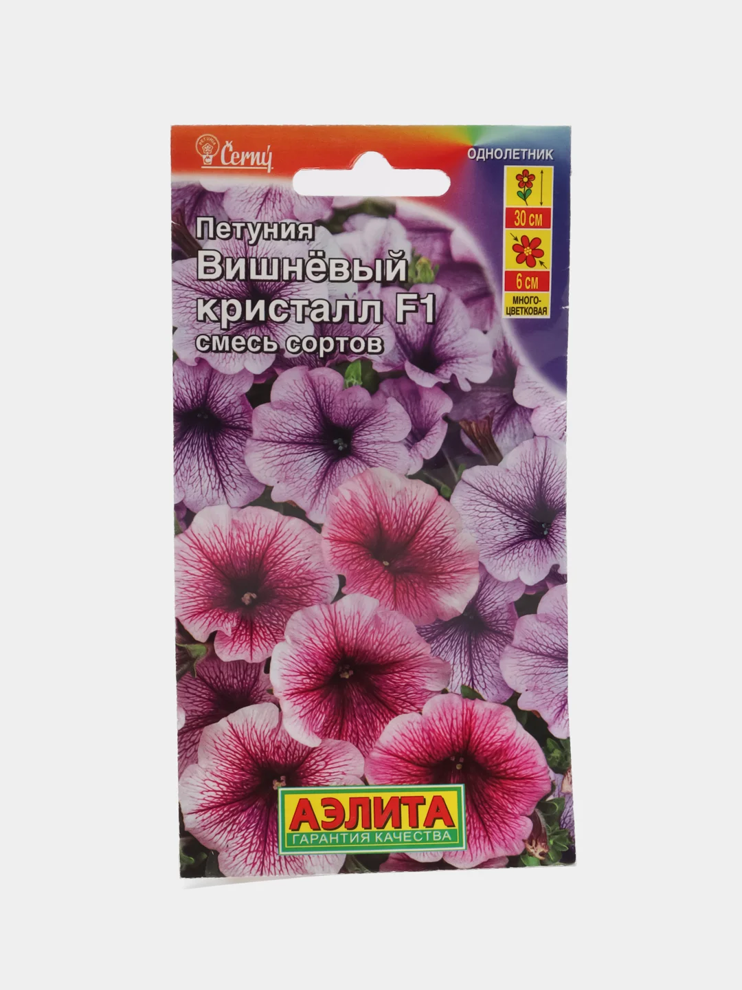 Конфетный семена цветов Петуния, разные сорта