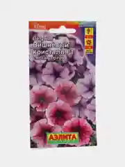 Конфетный семена цветов Петуния, разные сорта