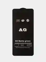 Стекло для Samsung Galaxy A23, A13, A02, A02S матовое