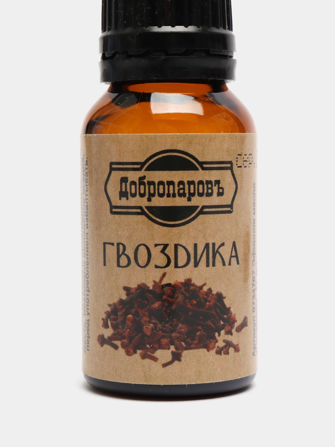 Эфирное масло "Гвоздика", флакон-капельница, 17 мл,  "Добропаровъ"