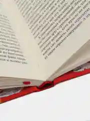 Книга "Как избавиться от переутомления", серия "Универсальные правила"