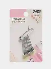 Булавки английские №0, 27 мм, 10 шт, цвет серебряный