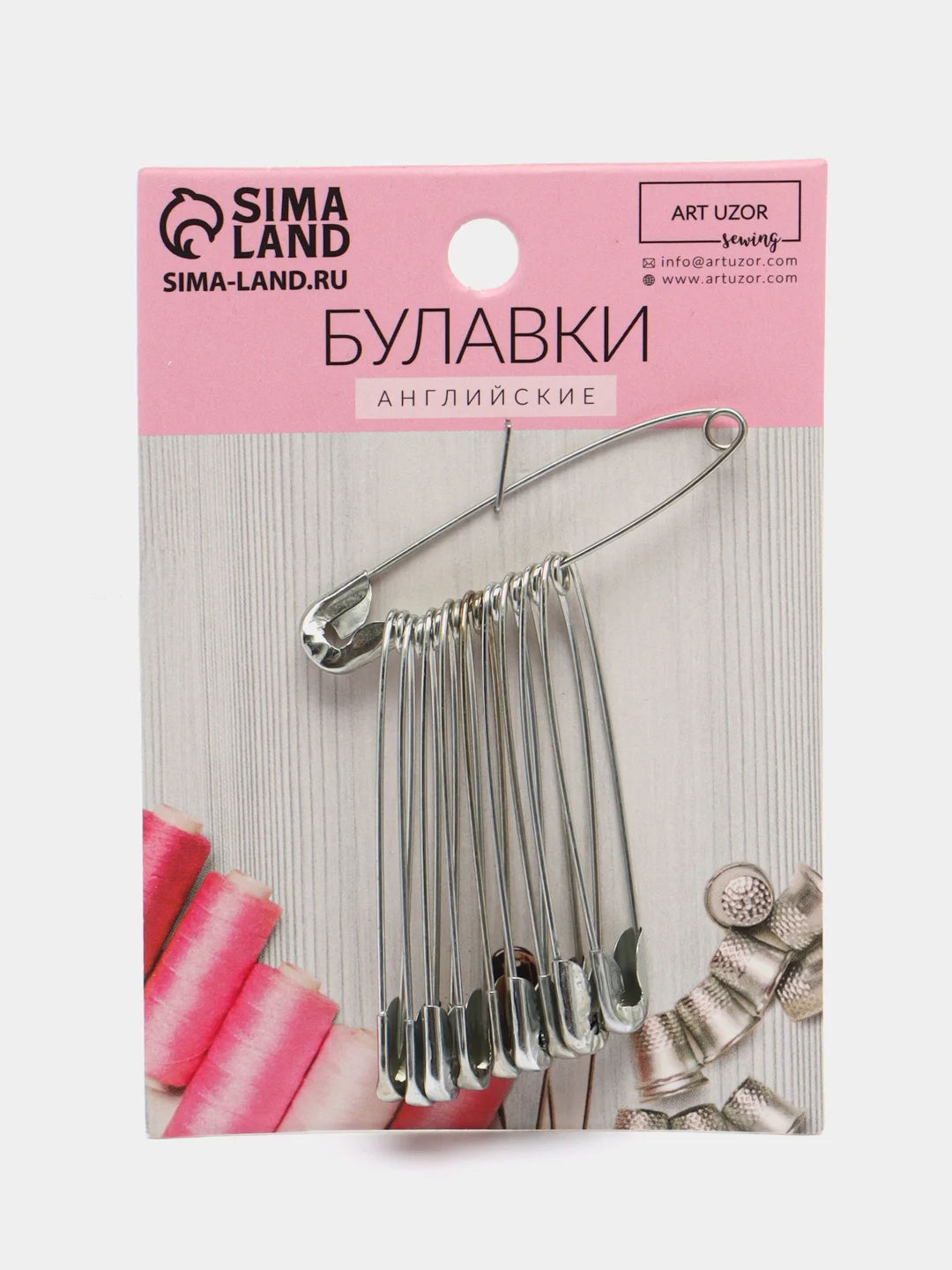 Булавки английские №4, 51 мм, 10 шт, цвет серебряный