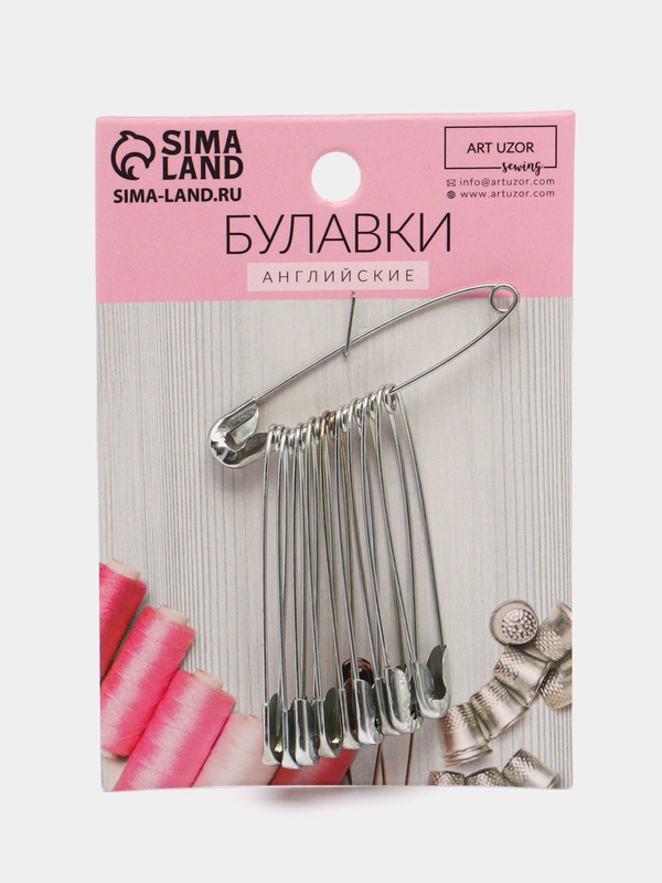 Булавки английские №4, 51 мм, 10 шт, цвет серебряный
