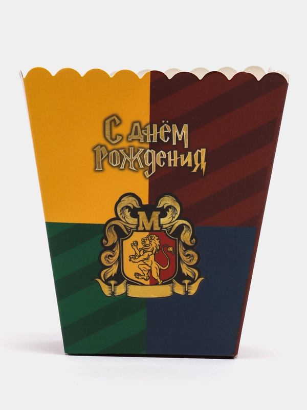 Снек-бокс, набор 6 шт, "С днём рождения", магия