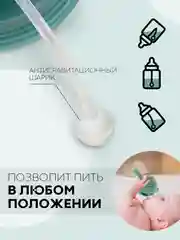 Мятный поильник непроливайка КАРТОФАН с силиконовой трубочкой и крышкой, сертифицирован EAC