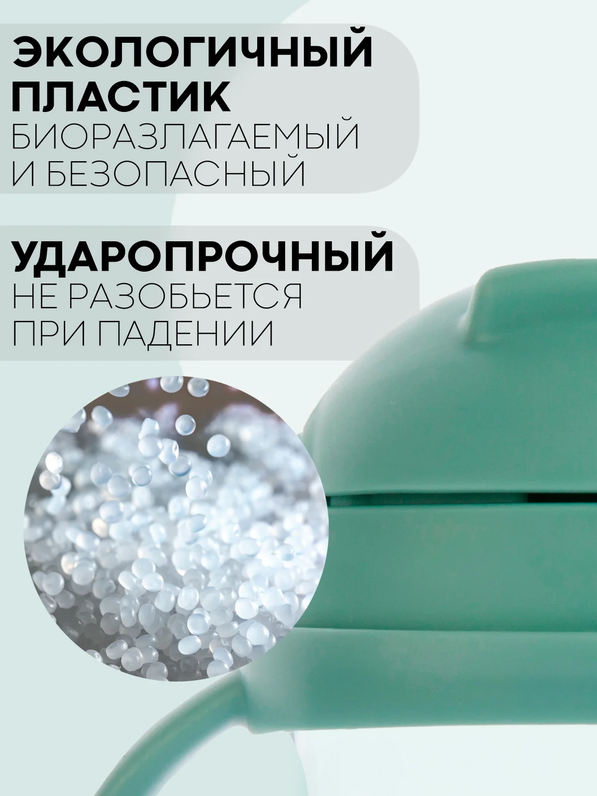 Мятный поильник непроливайка КАРТОФАН с силиконовой трубочкой и крышкой, сертифицирован EAC