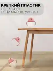 Мятный поильник непроливайка КАРТОФАН с силиконовой трубочкой и крышкой, сертифицирован EAC