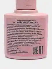 Камуфлирующая база La creme base ADRICOCO, 10 мл