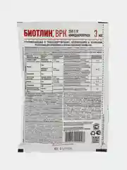 Биотлин средство от тли, яблонного цветоеда, цикадок, трипсов, белокрылки, 3 мл
