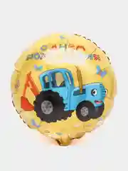 Желтый воздушный шар, фольгированный шар, шар круг, "Синий Трактор", С Днем Рождения