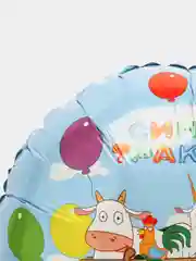 Голубой воздушный шар, фольгированный шар, шар круг, "Синий Трактор", С Днем Рождения