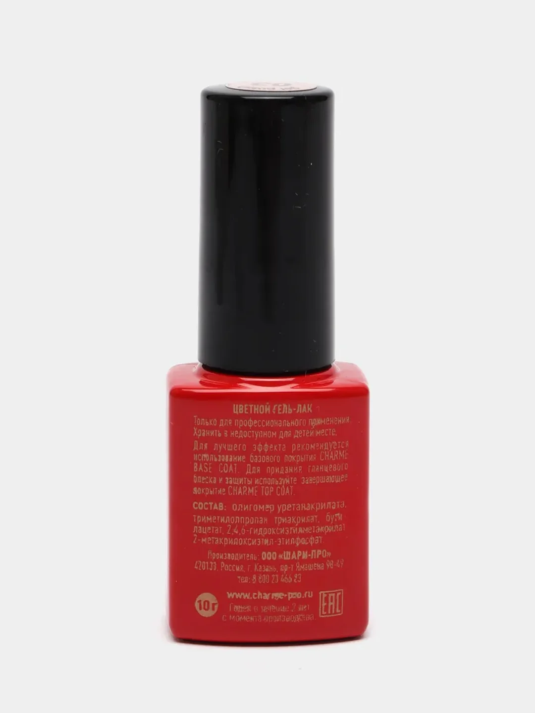 Розовый гель-лак Charme "Skin nude"- 03 розовый, 10 г