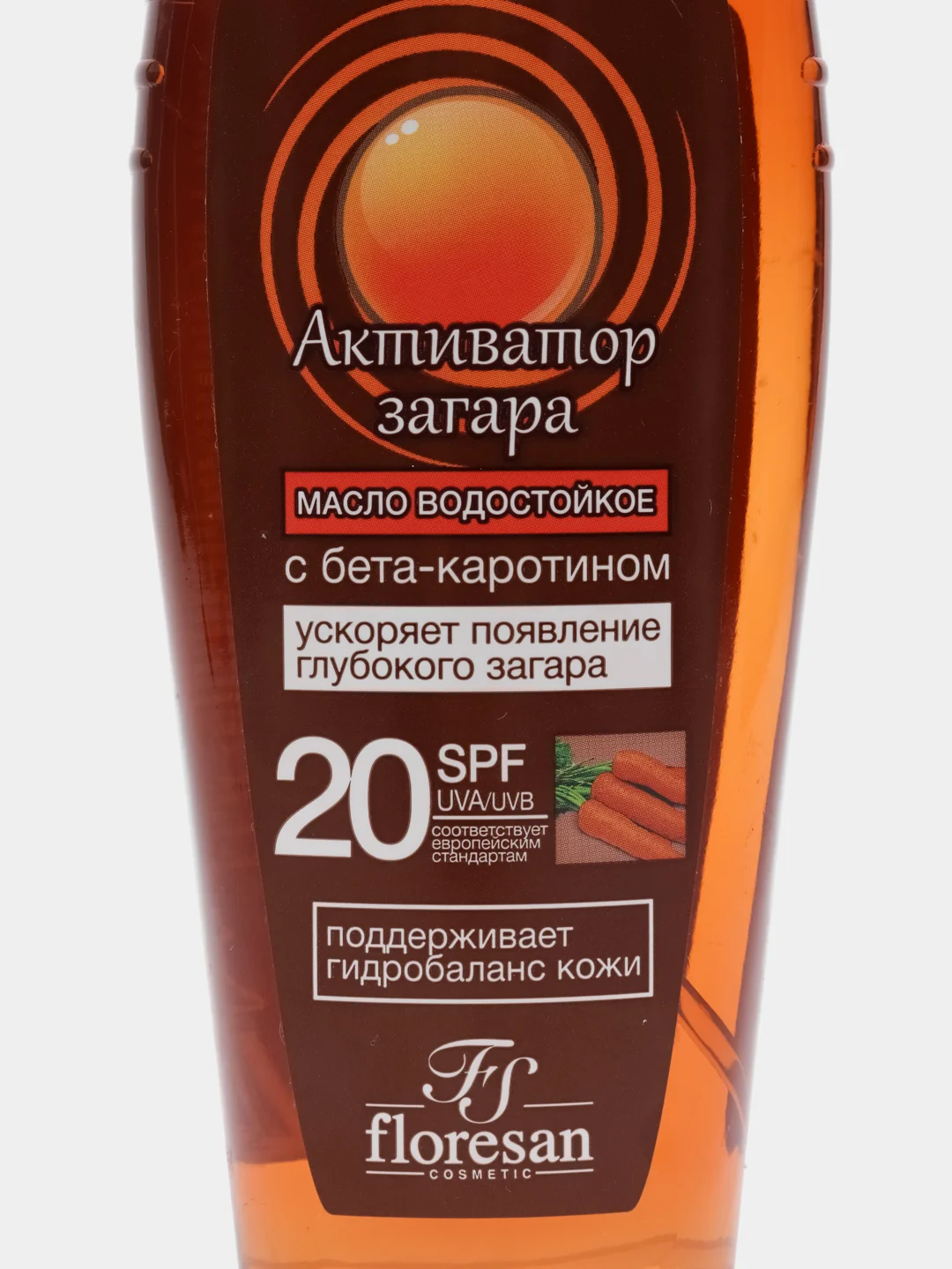 Масло водостойкое "Активатор загара" SPF 20, 150 мл
