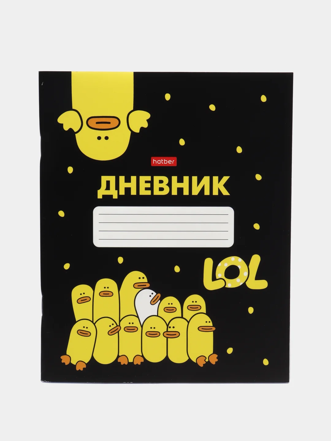 Черный дневник школьный для 1-11 классов, мягкая обложка, 40 листов. Аниме, Гравити Фолз