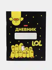 Черный дневник школьный для 1-11 классов, мягкая обложка, 40 листов. Аниме, Гравити Фолз