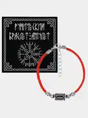 Алый талисман-оберег "Красный браслет с руной"