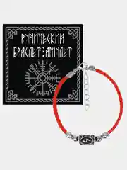 Алый талисман-оберег "Красный браслет с руной"