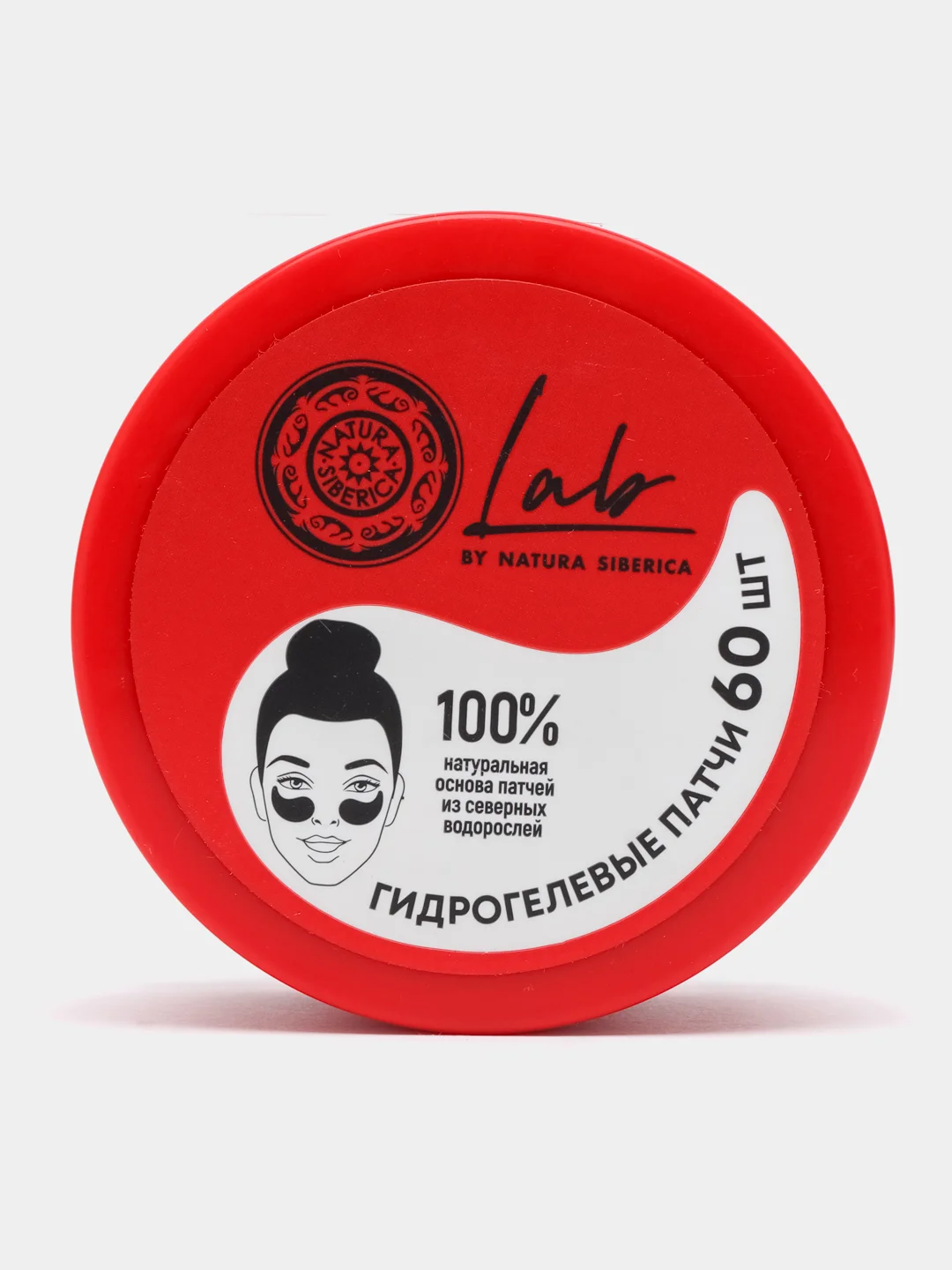 Natura Siberica LAB bio me патчи для области вокруг глаз супер омолаживающие, 60 шт