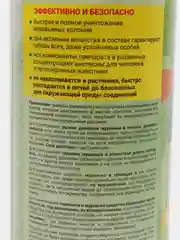 От муравьев, "Великий Воин Био-гранулы", 180 гр