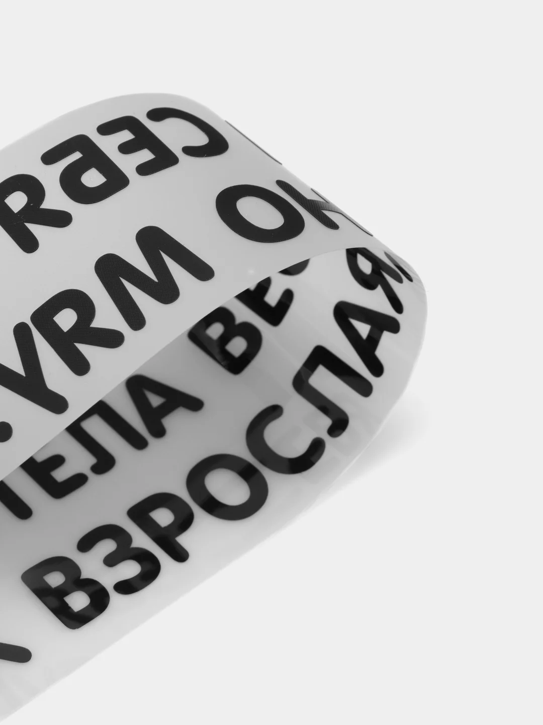 Тёмно-бордовый термотрансфер, термонаклейка на одежду, надпись, цитата