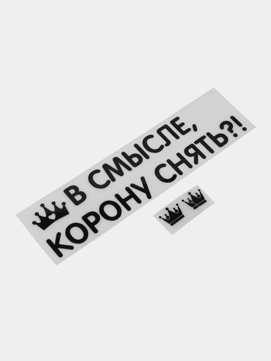 Синий меланж термотрансфер, термонаклейка на одежду, надпись, цитата